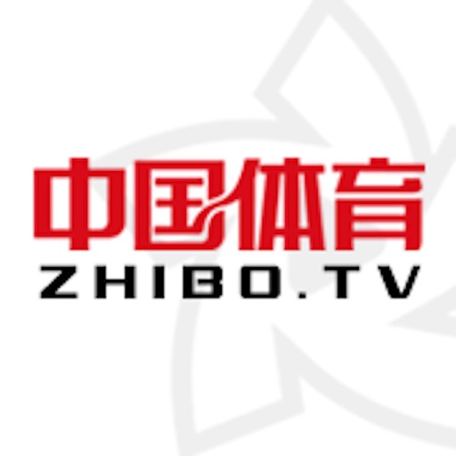 中国体育-直播TV iOS App