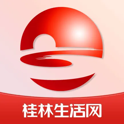 桂林生活网—桂林城市综合互联网服务平台 Cheats