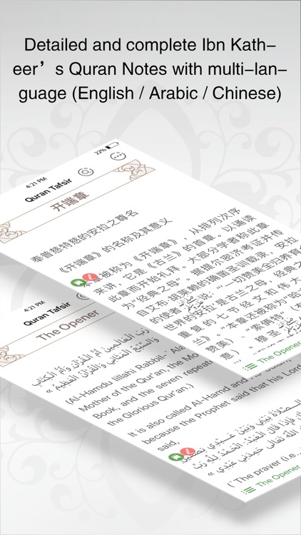 AZAN-Pray Times screenshot-3