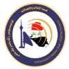 CMC Iraq