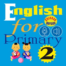 English for Primary 2 (小学英语)