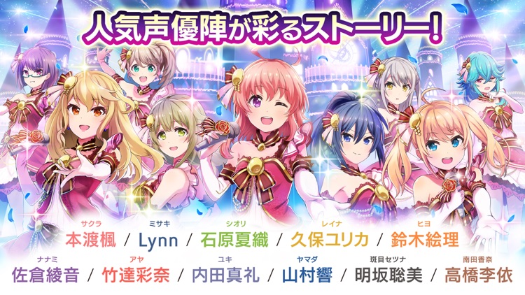 プロジェクト東京ドールズ screenshot-4