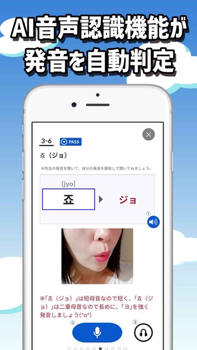 独学で学ぶ韓国語 - ハングル学習・勉強アプリ｜でき韓 screenshot 3