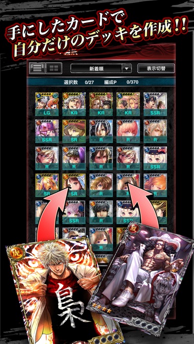 ジョーカー ギャングロード By Applibot Inc Ios 日本 Searchman アプリマーケットデータ