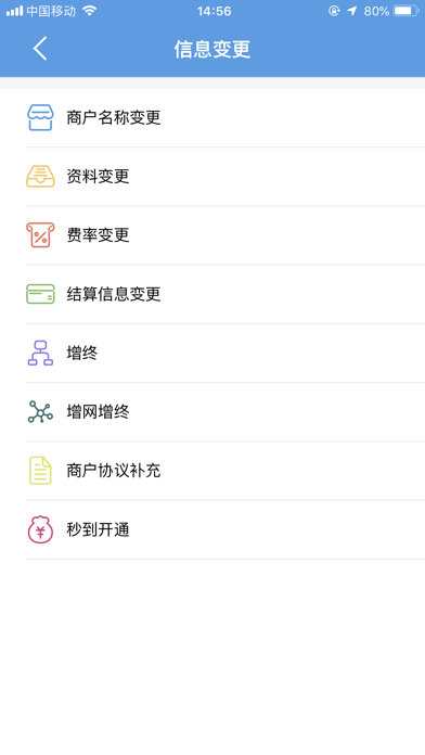 招财考拉 screenshot 4