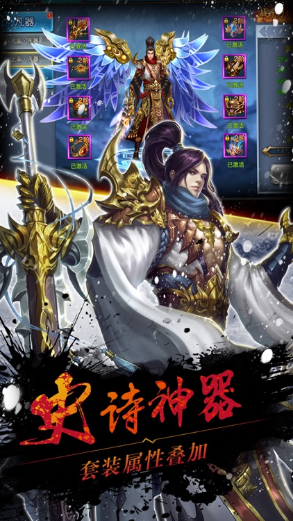 极道修仙OL仙侠-古典仙侠3D修仙手游