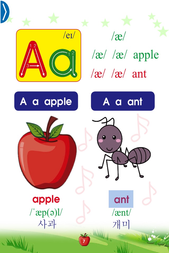 English Phonics 1 Korean Ver screenshot 4