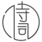 古诗词典-学霸掌上语文作业词典,助您学习唐诗宋词和考试