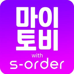 마이토비 s-order