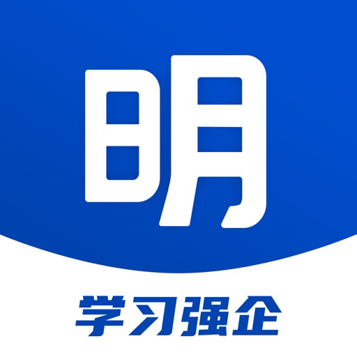 洲明学习强企