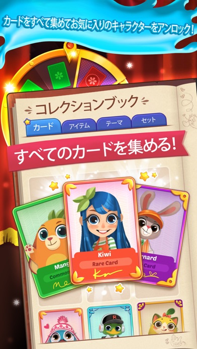 ジュースジャムのスクリーンショット2 ジュースジャムのスクリーンショット2