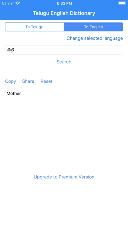 Telugu English Dictionary screenshot-3