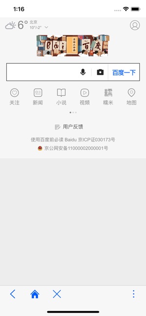 LightApp-轻应用浏览器(圖2)-速報App