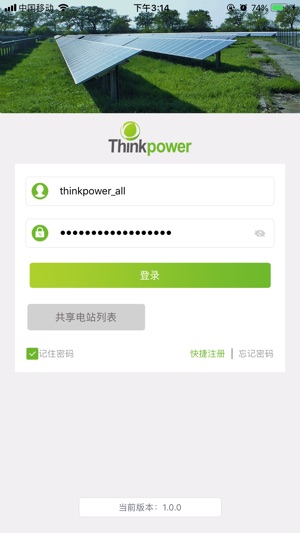 ThinkPowerApp(圖1)-速報App