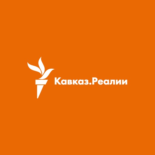 Кавказ.Реалии Download