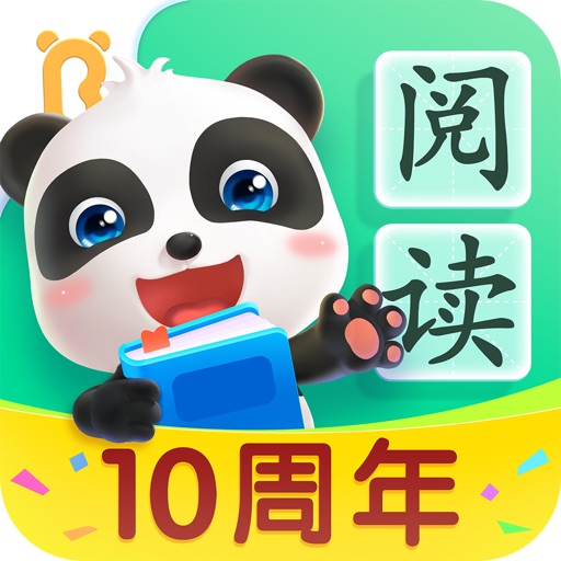 宝宝巴士阅读-用阅读启蒙未来