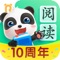 【宝宝巴士阅读】在每本绘本开头都设置了小问题,引导宝宝带着问题边阅读边思考。阅读完毕,宝宝还能进行趣味测练,并在回答问题的过程中积累词汇,强化阅读理解力。