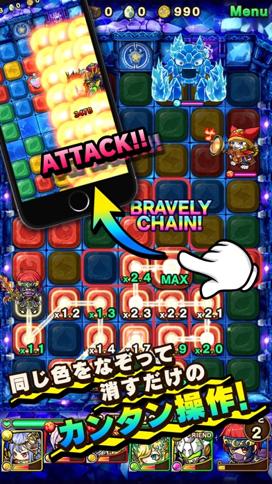 ポコロンダンジョンズ screenshot1