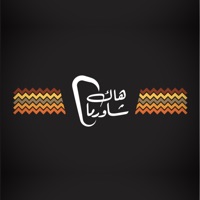  هاك شاورما Application Similaire