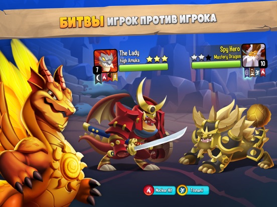 Dragon City Mobile на iPad