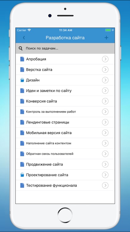 CRM-система «Простой бизнес»