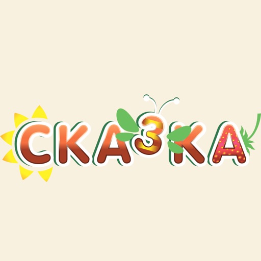 База отдыха «Сказка»