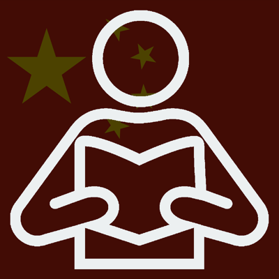 中国語の読書とオーディオブック