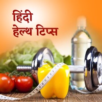 Hindi Health Tips