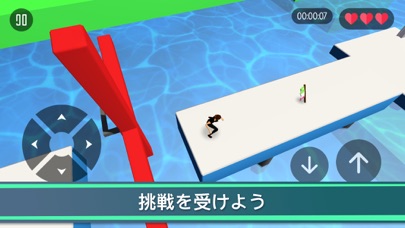 障害物競走チャレンジのスクリーンショット2 障害物競走チャレンジのスクリーンショット2