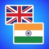 Icon English to Gujarati..