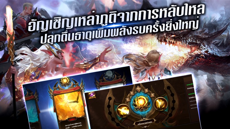 MU Origin-TH screenshot-3