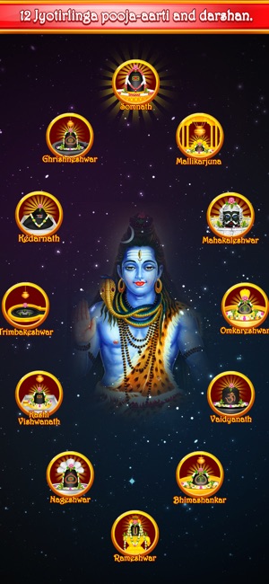 Lord Shiva Virtual Temple