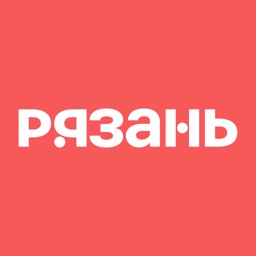 Визит в Рязань