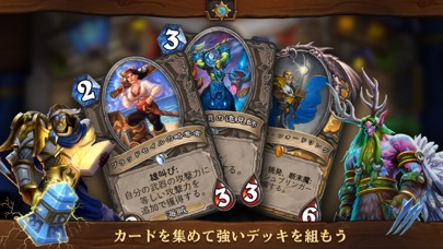 ハースストーン Hearthstone By Blizzard Entertainment Inc Ios 日本 Searchman アプリマーケットデータ