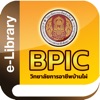 BPIC Library