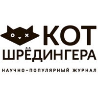 Журнал "Кот Шрёдингера" pour PC