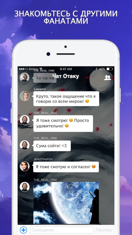 Аниме и Манга Amino