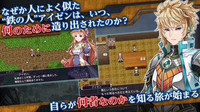 RPG シークハーツ screenshot1