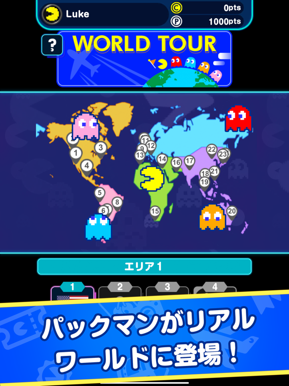 PAC-MAN GEO (パックマン ジオ)のおすすめ画像2