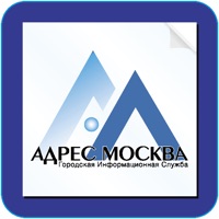 АДРЕС МОСКВА ГИС pour PC