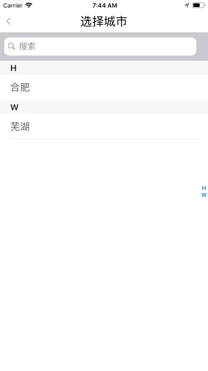 麦卡出行 screenshot-3