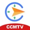 CCMTV自律，不仅仅是一个帮助员工养成习惯的打卡APP，更是一个帮助中国企业实现员工自我管理约束的平台。在这个平台上，员工可以设立自己的自律目标，完成每日打卡，并且可以分享至企业的自律圈内，看看同事的自律生活。