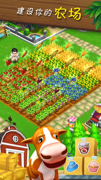 梦想农场 - 模拟经营农场游戏