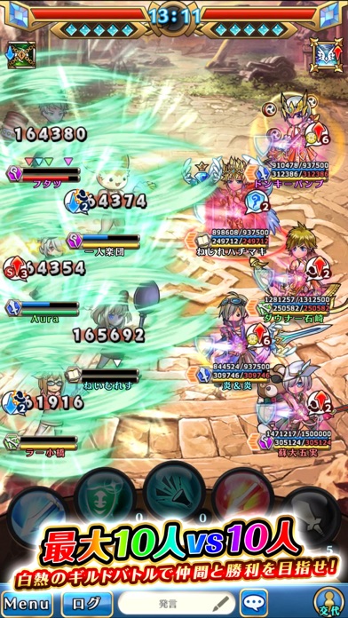 ユニゾンリーグ オンラインrpg Iphoneアプリランキング