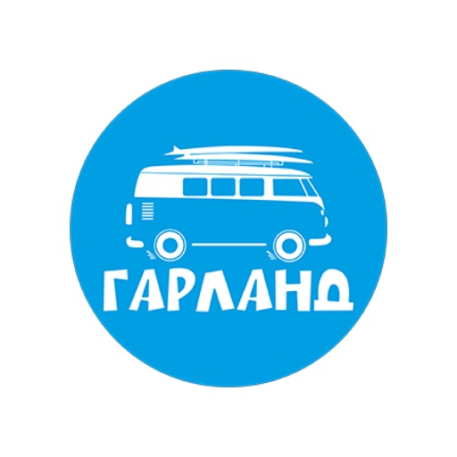 Гарланд