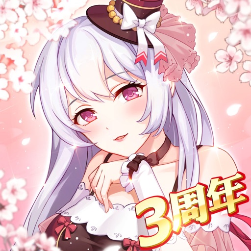 ガールズ X バトル 2