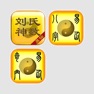 Get 易仙精品 for iOS, iPhone, iPad Aso Report