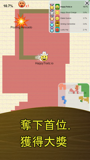 HappyTrailz.io(圖6)-速報App