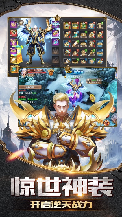 神魔幻想2