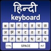 Hindi Keyboard & Translator